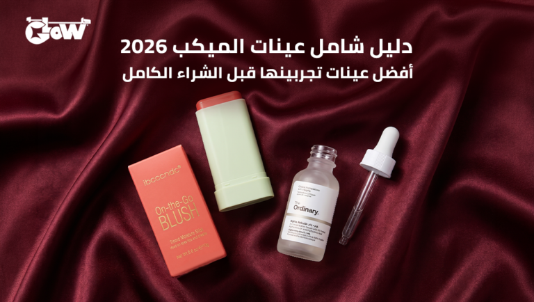 عينات الميكب